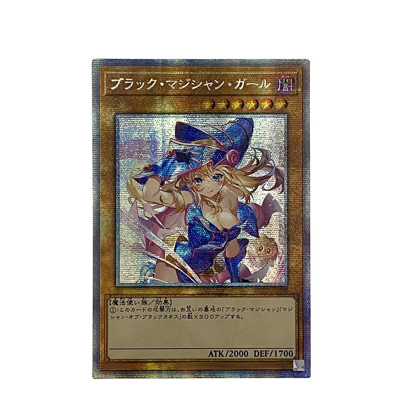 1pcs/set Yu-gi-oh! Black Magician Girl Diy Self Control Collect Signature Trading Flash Card Anime Cartoon Gift