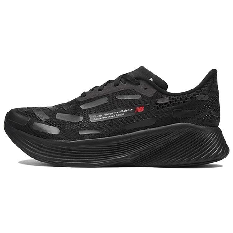New Balance District Vision x FuelCell RC Elite v2  Black  Men s MRCELDV2 EU 37