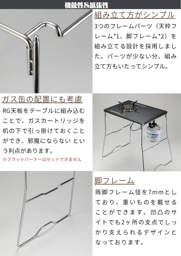 CAMPING MOON Camping IGT 1-Unit Table Frame, Stainless Steel Dual Table, G-38
