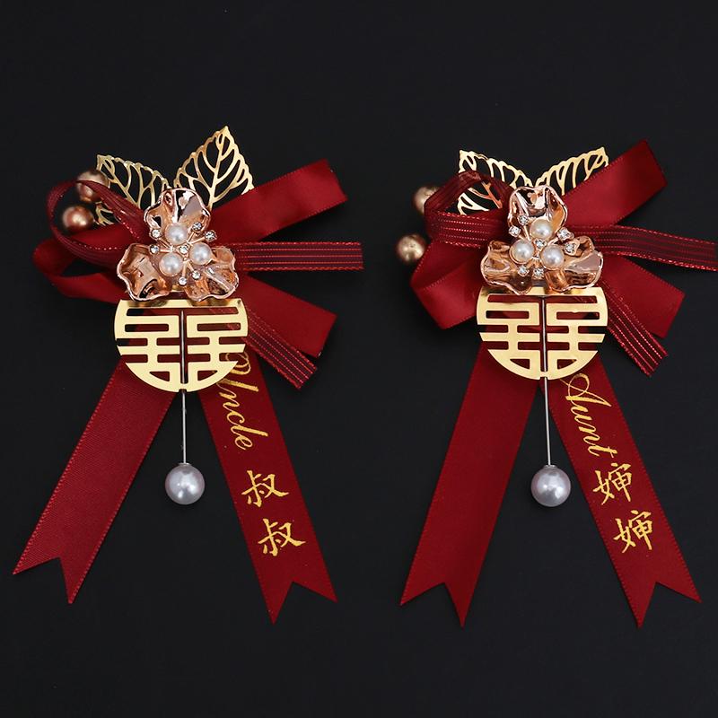 Wedding Boutonniere Set: Groom, Bride, Family, Best Man, Bridesmaid, VIP Guests