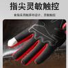 Cycling gloves motorcycle full finger protection outdoor sports breathable non-slip touch screen wear-resistant shock-absorbing fitness gloves