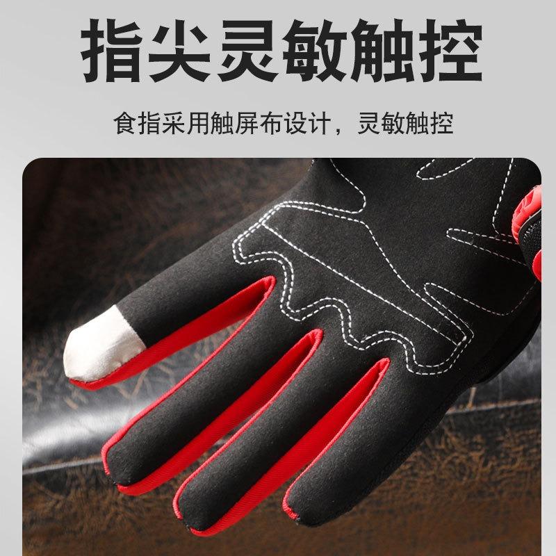 Cycling gloves motorcycle full finger protection outdoor sports breathable non-slip touch screen wear-resistant shock-absorbing fitness gloves
