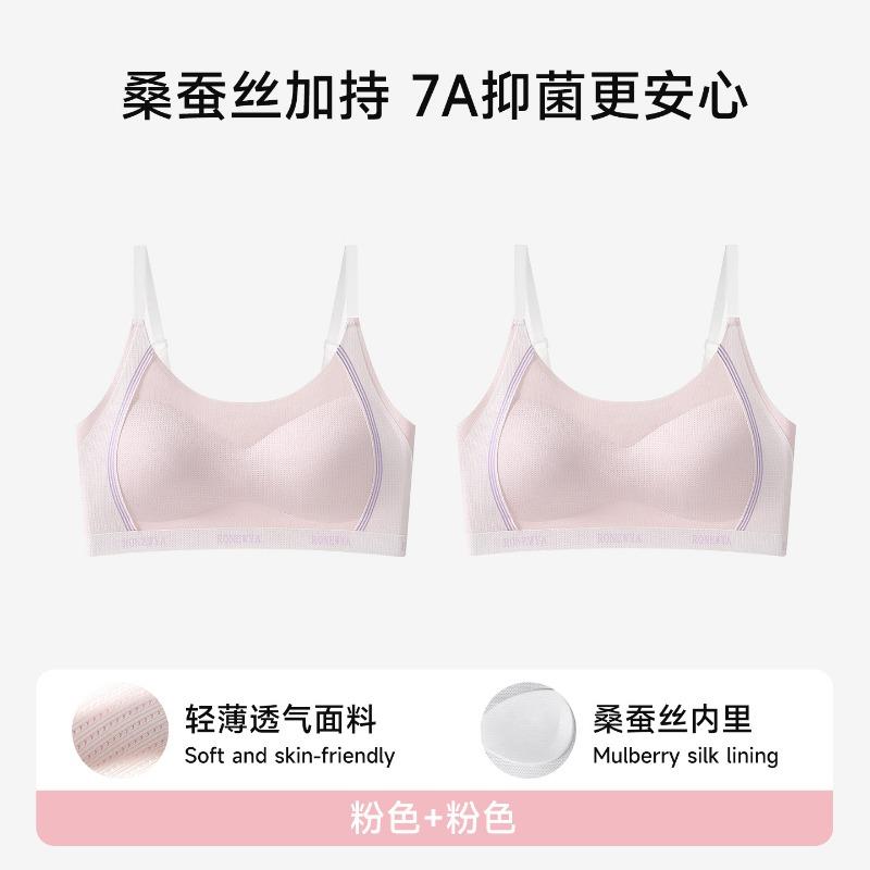 Teenage Girls Wirefree Breathable Developmental Sports Bra For Adolescent Students