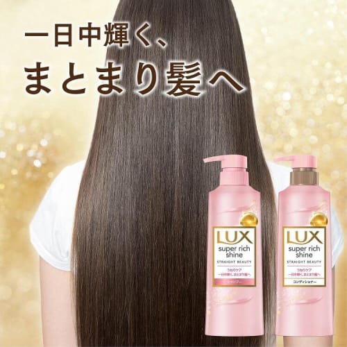 lux Super Rich Shine Straight Beauty Shampoo Pump 400g