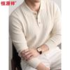 Hengyuanxiang Men's Cashmere Blend Jacquard Polo Sweater