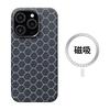 Suitable for Apple 16promax Mobile Phone Case Magnetic Aramid Fiber iPhone16 Ultra-thin Plus Hard Protective Case