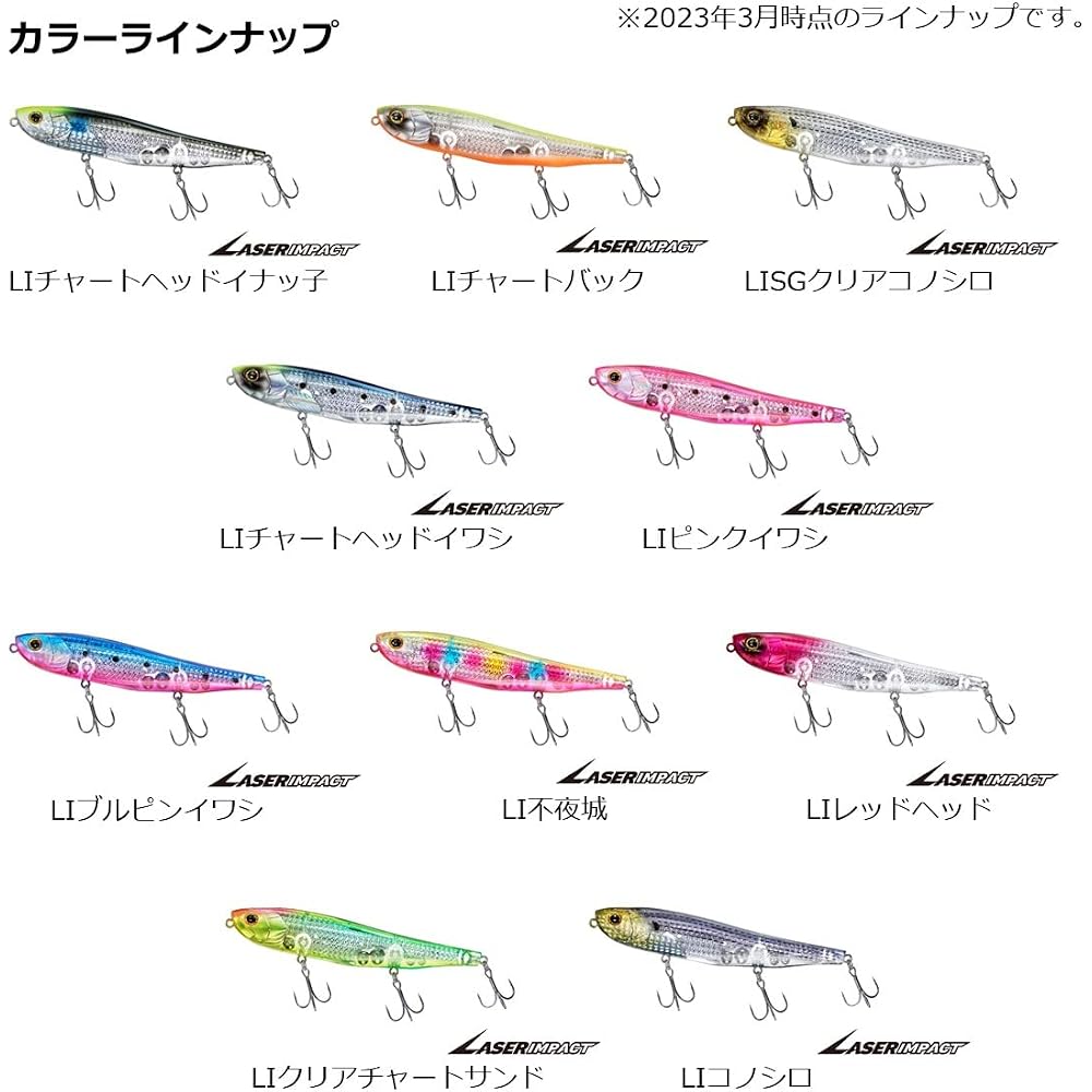 Daiwa Morethan Monster Slider 135FLI Laser Impact Lich Iwashi Fishing Lure 135mm