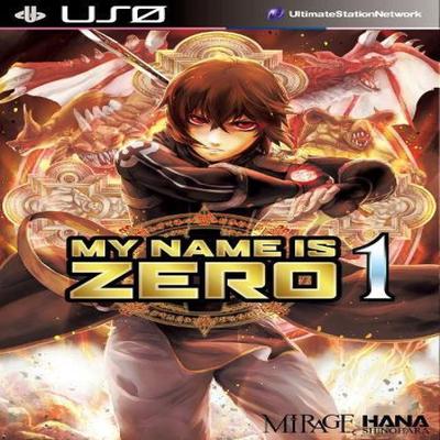 My Name Is Zero Vol. 1 by Hana Shinohara Paperback Book 9781787742666