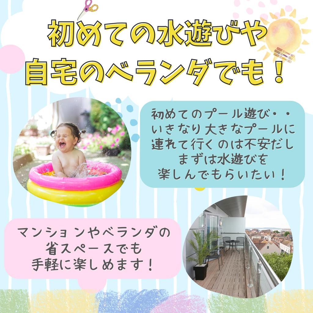 Small Mini Pool for Toddlers, Ages 0-3, Simple Round Design, Single-Person, Balcony, Blue, Ivory, 90cm, 120cm, Dinosaur Design (Ivory, 90cm)