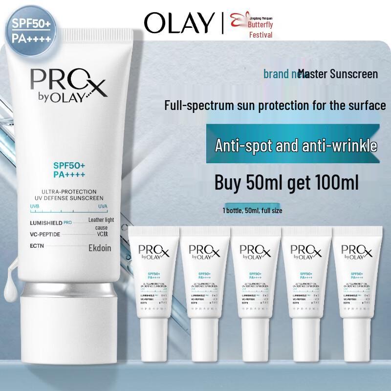 OLAY PROX SPF50+ PA++++ Sunscreen Lotion