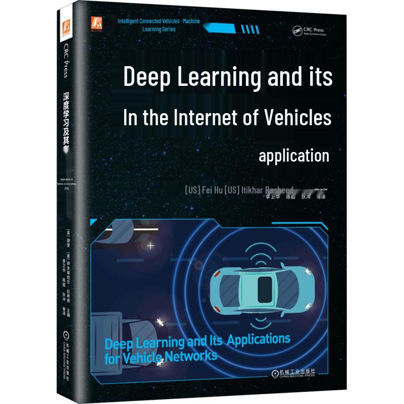 Deep Learning in Vehicular Networks