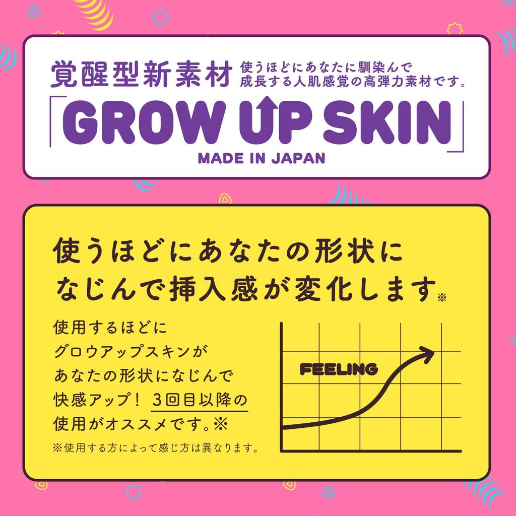 Hatopura GOKU-HIDA VIRGIN