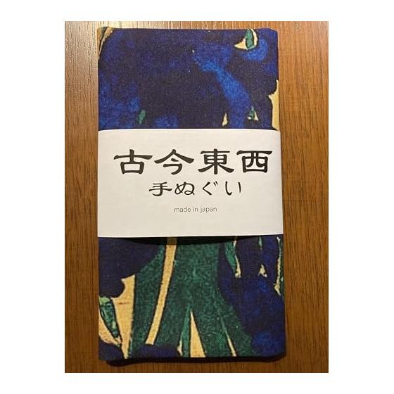 Ogata Korin Irises Screen Tenugui (approx. 90cm) - Made In Japan, 100% Cotton, Traditional Print, Japanese Art, Gift, Interior Decor