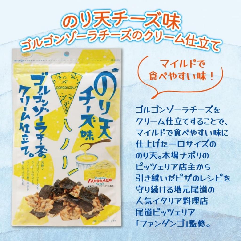 Foods Official Mail Squid Nori Selected by the Comparison of 5 Popular Types of Squid Tempura Setouchi Lemon Style Fried Dried Plum and Red Shiso