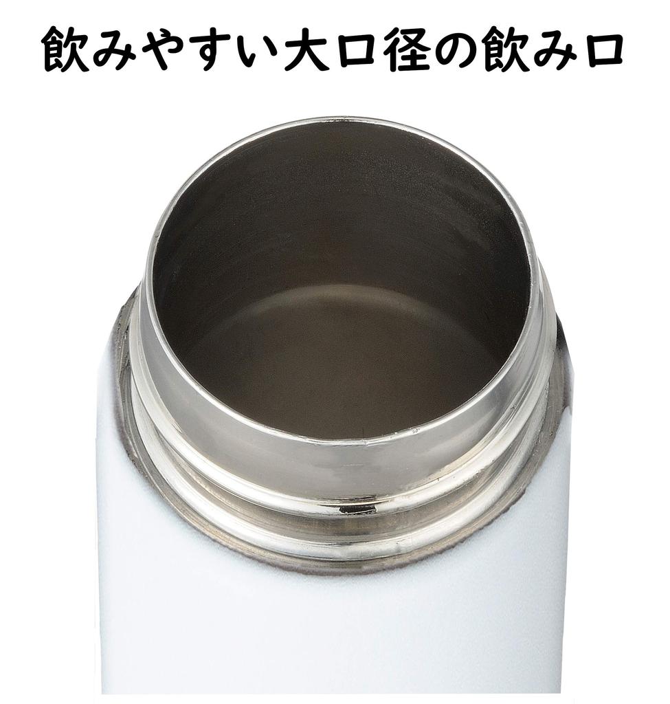 BASIC STANDARD Mini Mug Bottle Vacuum Insulated Thermal Insulated Water Bottle White Diameter X H13cm Capacity 120ml Size That Fits In 2439551 4.5