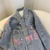 IHUASU Women's Autumn and Winter Letter Printed Graffiti Denim Jacket Designed Loose Long Sleeve Jacket Top