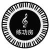 Round Piano Carpet Giveaway Floor Mat Musical Instrument Promotional Item Qin Shop Gift Company Quick Manufacturing