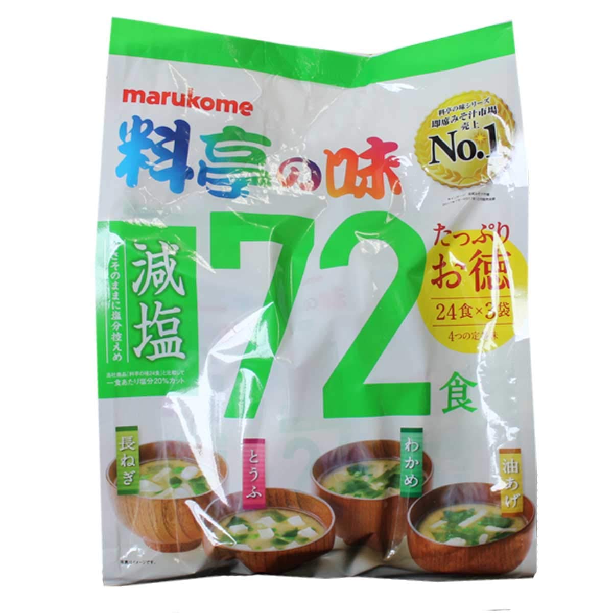

Marukome Restaurant Taste Low Salt 72 Meals