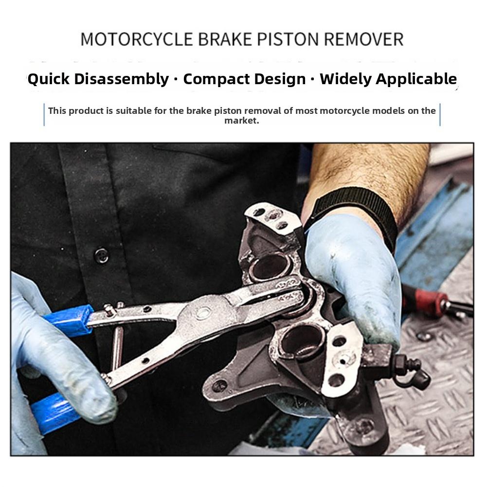 For Brake Maintenance 24*3cm Brake Remover Customizable Fit Brake Tool Forged Alloy Versatile Fit Non-slip Hold