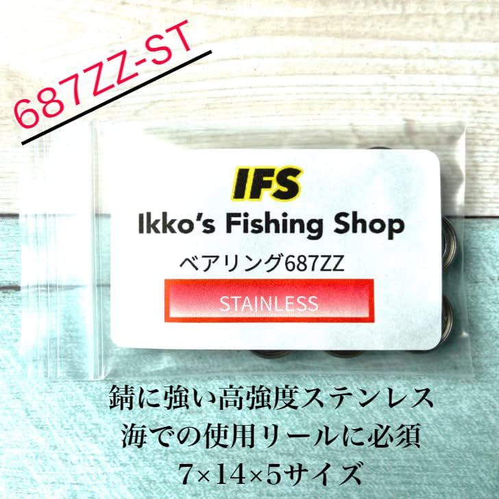 Łożyska miniaturowe Leia 1470ZZ S687ZZ Stal nierdzewna 7 x 14 x 5 Średnica wewnętrzna 7 mm Średnica zewnętrzna 14 mm Grubość 5 mm Ekranowane Zestaw 10 szt. IKKO'S