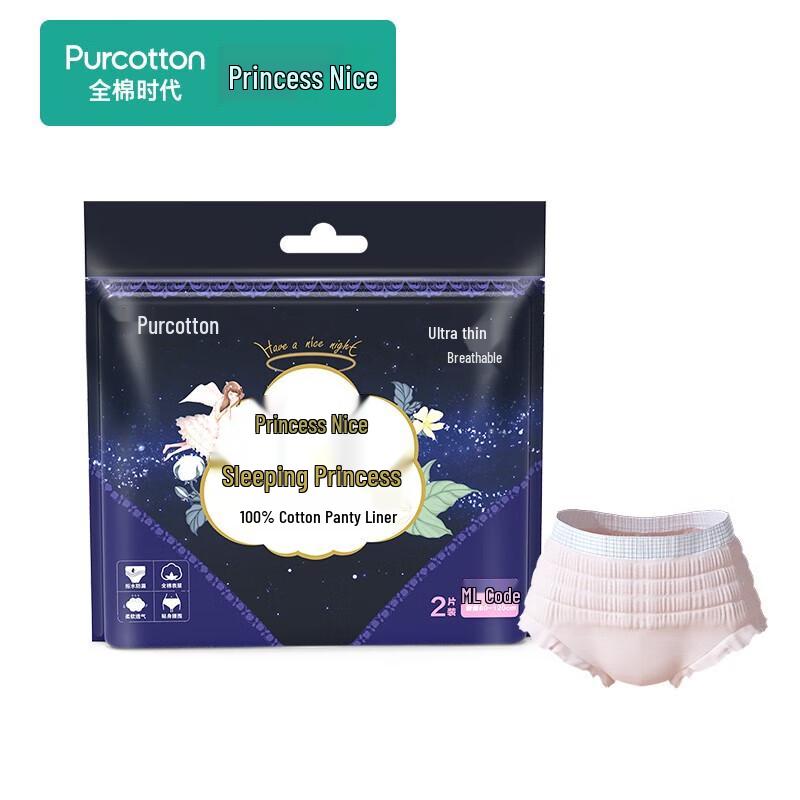 Winner Medical Nice Princess Overnight Period Underwear