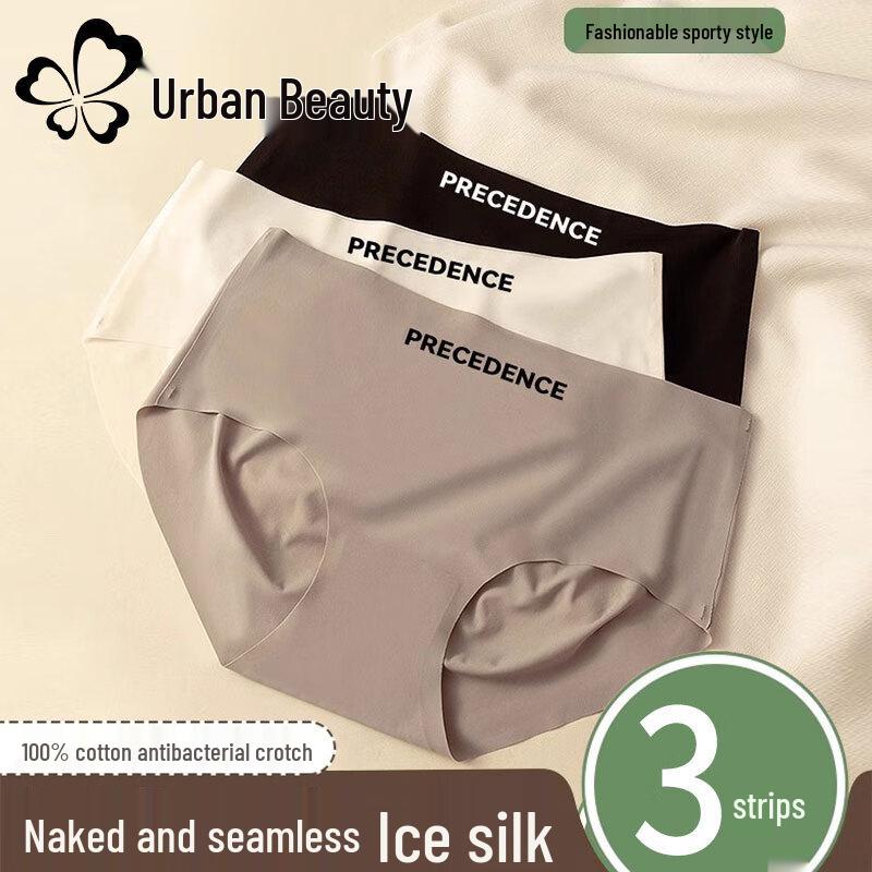 

Женские бесшовные трусы-слипы средней посадки Cosmo Lady из ледяного шелка M