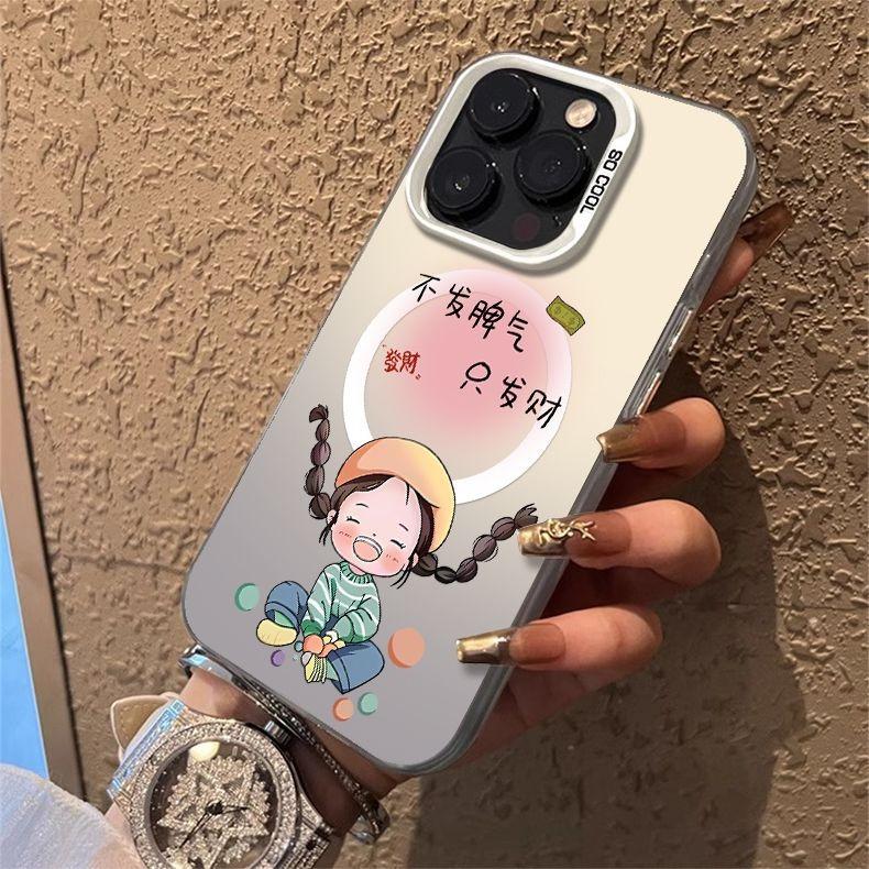 

Colorful Silver Magnetic Imd Mobile Phone Case for IPhone14pro for Apple Magnetic Mobile Phone Case High-end Cartoon For iPhone 17PROMAX