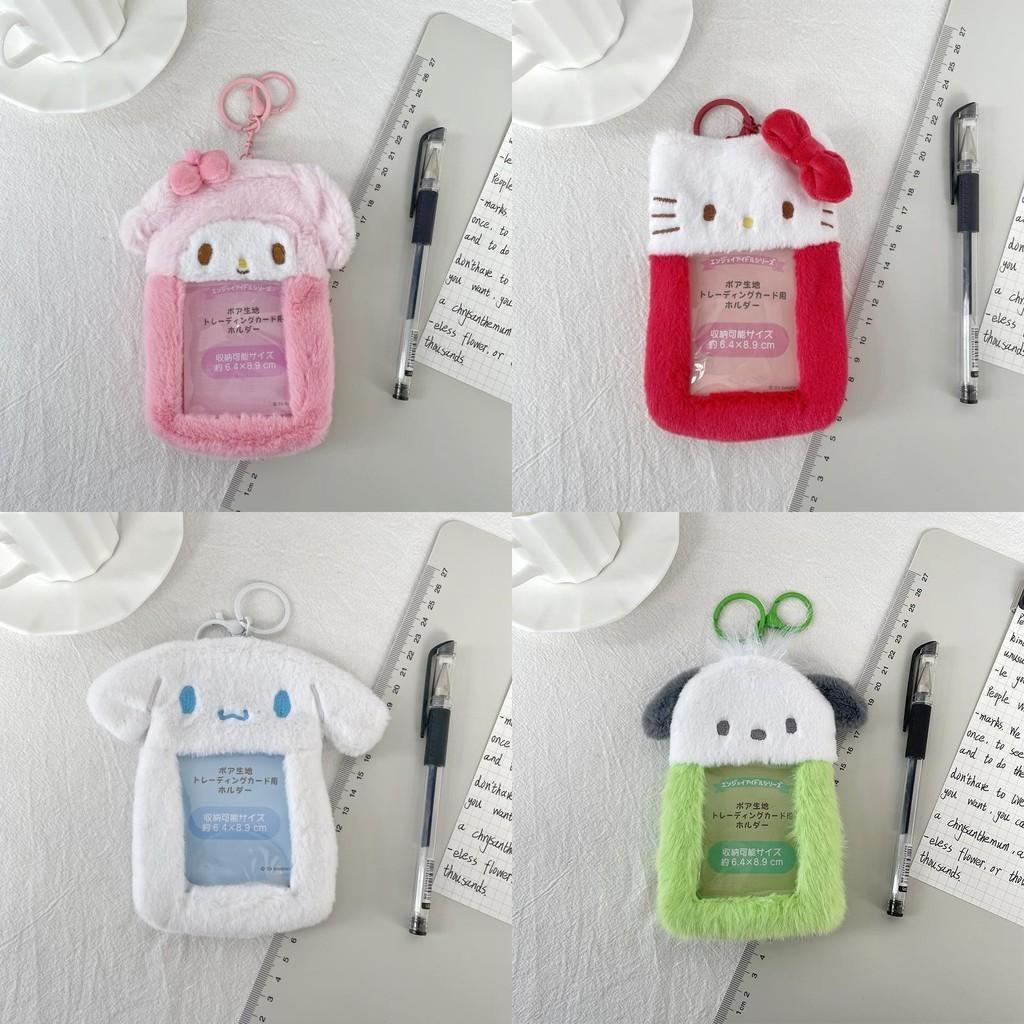 Niedlicher flauschiger Tierkartenhalter Schlüsselanhänger mit transparentem Fotofach