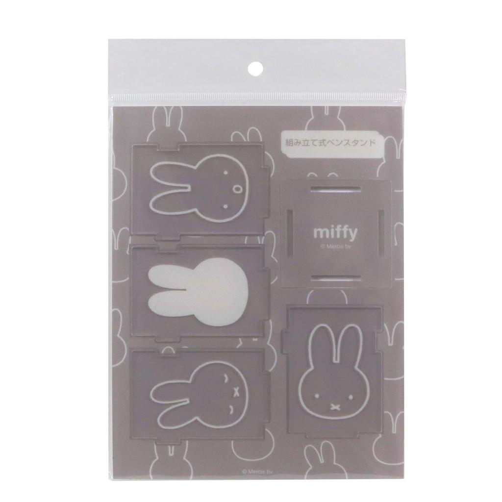 Miffy Pen Stand [BSS]