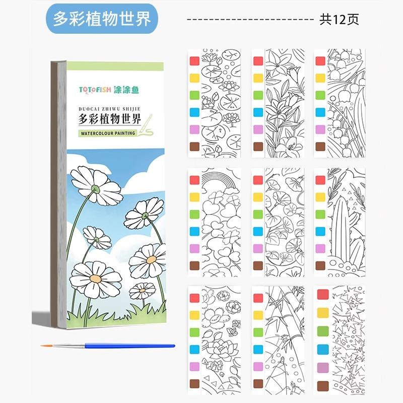 

Дитячі розмальовки Мистецтво для початківців Акварельний живопис Нотатки з пігментом Дитячий садок Рукоділля Малювалка своїми руками Подарунок дитині