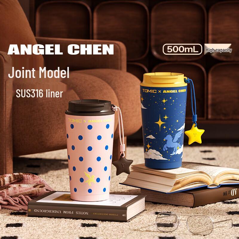 TOMIC 500ml Stainless Steel Dual-Drink Insulated Mug