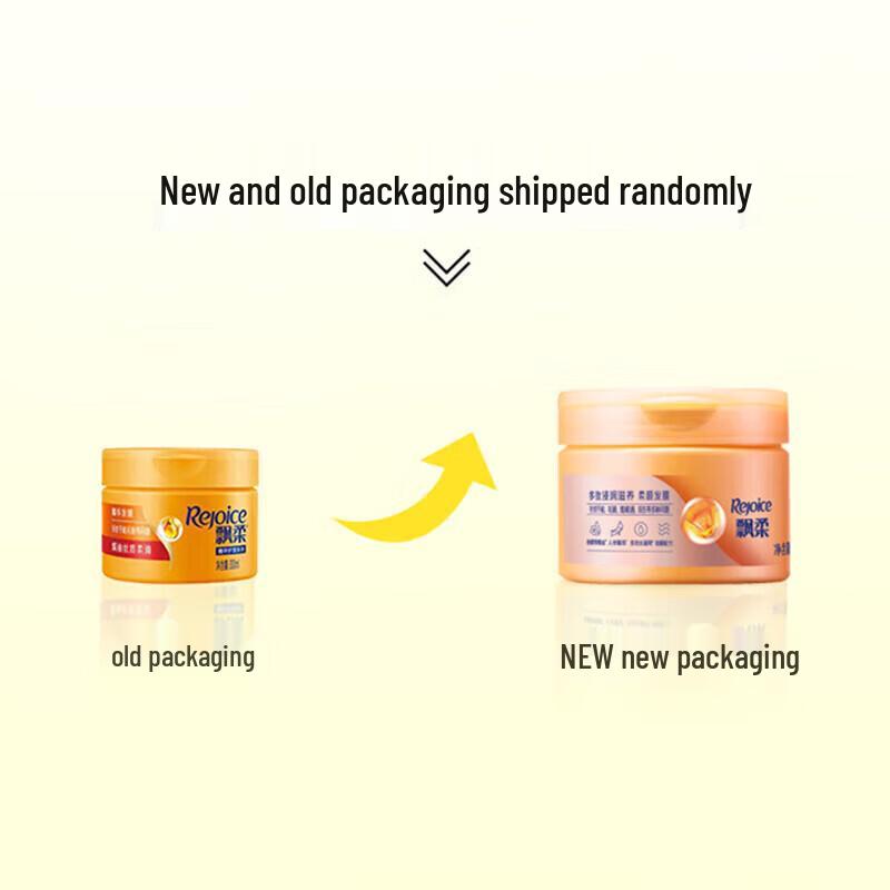 Rejoice Essential Oil Deep Nourishing & Softening Hair Mask