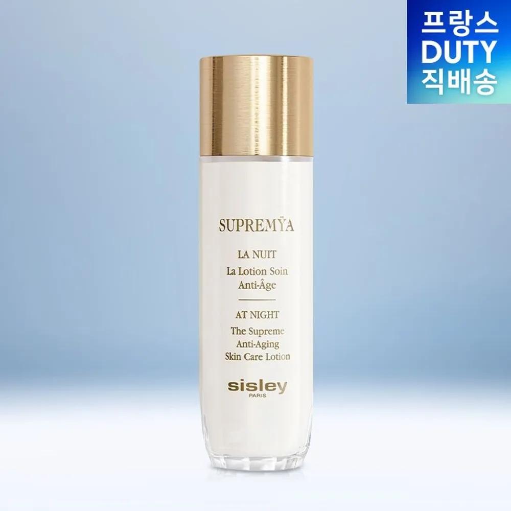 

[Beauty] Sisley Supremia Anti-Aging Lotion At Night The Supreme 140ML