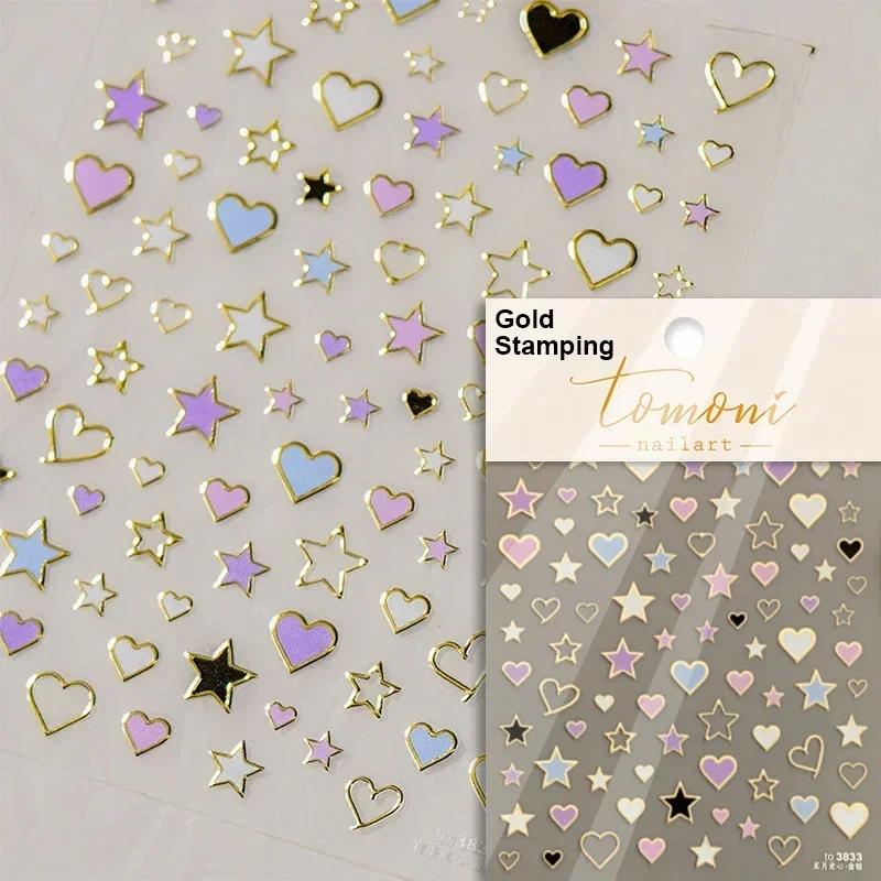 1 piece 5D silver nail stickers metal mini star nail art stickers high quality exquisite decals self-adhesive nail art stickers