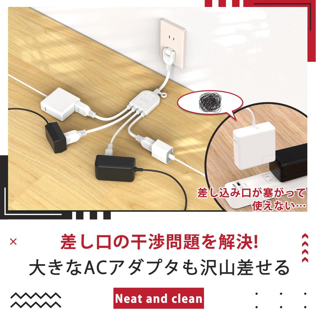 0,5 m 4-fach Abzweig 2-poliges Verlängerungskabel für AC-Adapter, Weiße Steckerleiste mit Isolierkappe, Schwenkstecker, Kältebeständig, Hitzebeständig,