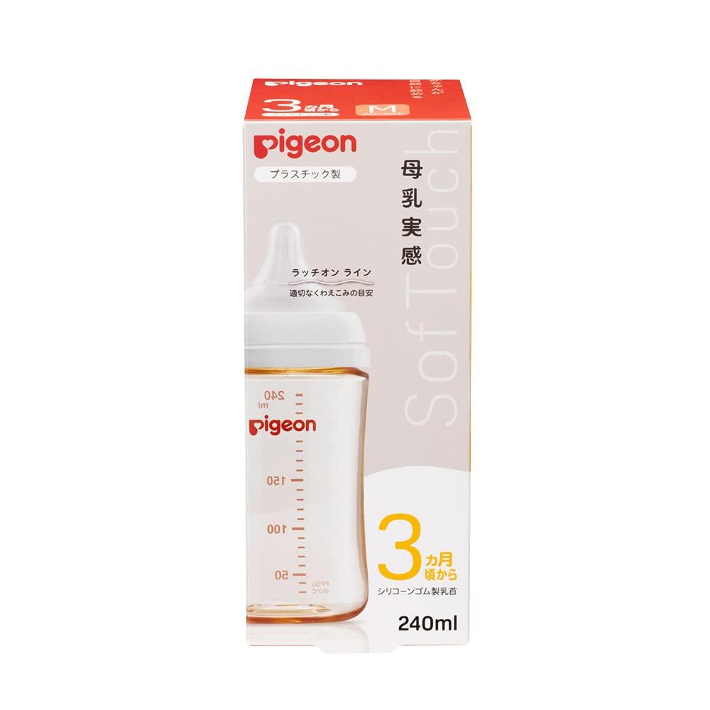 Pigeon Breastfeeding for Babies from 3 Months Made of Suitable for Medical Lightweight and Bottle, 240ml, Onwards, High-quality Plastic, Institutions,