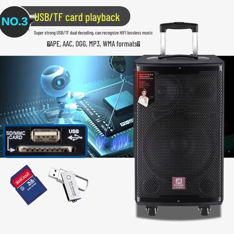 MALONE M15 Flagship Karaoke Trolley Speaker (CN version)