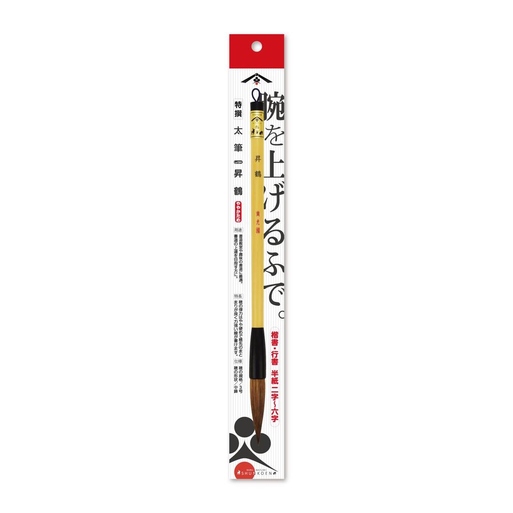Made In Japan Shunkoen Calligraphy Brush Raising Arms Thick Brush Shokaku 3 No. SSF-1501DC