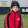 Skechers Kids' New Year Sweatshirt Jacket