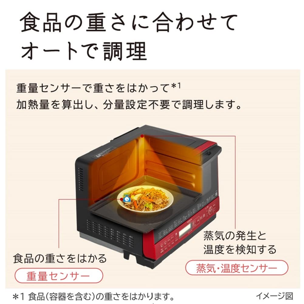 Hitachi Microwave Oven Healthy Chef 31L R Red Boiler Type Superheated Steam Single Stage Wide Oven MRO-S8Z 250℃