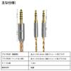 okcsc ZT16 16-Core Pure Copper Headphone Replacement Cable, 4.4mm Balanced to Dual 3.5mm