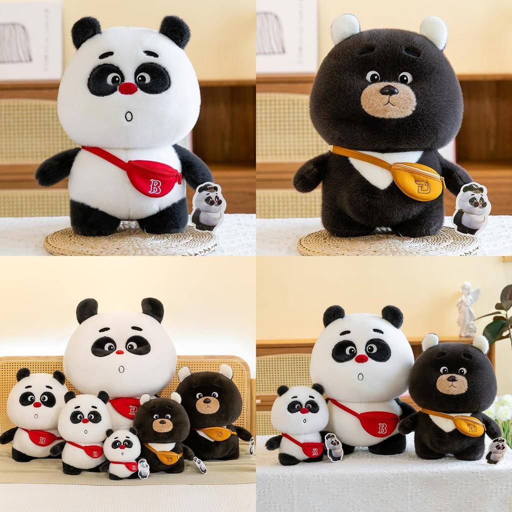 Bear Bamboo Panda Plush Toy Cartoon Stuffed Animal Doll Cute Kids Birthday Gift