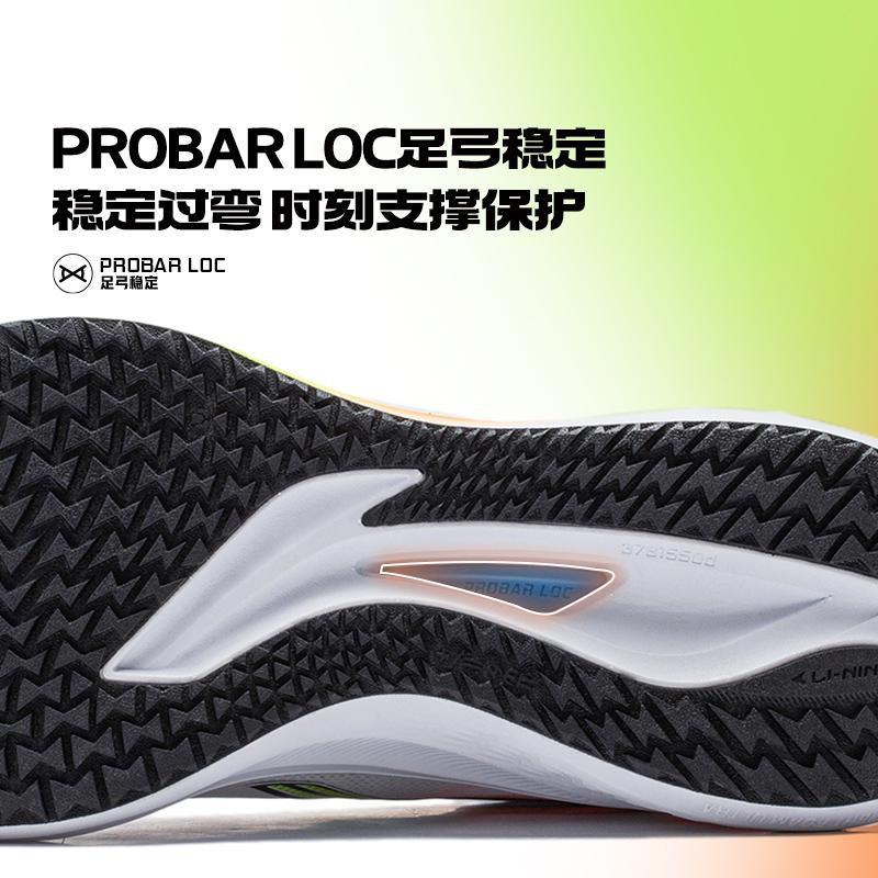 Li Ning Red Hare 7 Dämpning Halkskydd Lättvikt Lågskuren Maratonlöparskor Herr Vit ARPU003-2