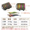 Squid Fishing Egi Jig Reversible Egi Lure Set with Lure 10 Great Set, Squid, Octopus, Case, Colors, Catch, 2.5mm