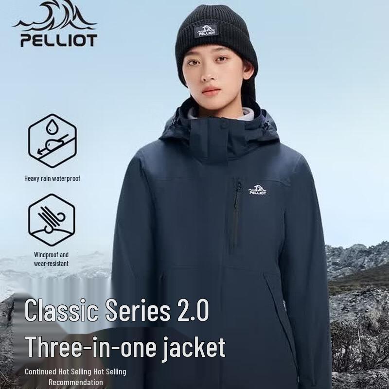 Pelliot Classic 2.0 Cheng Yi Collection 3-in-1 Outdoor Jacket M