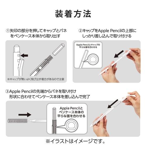 ELECOM Apple Pencil 2nd Generation Hard Case Knock Type Rubber Grip with Clip White TB-APE2KCWH