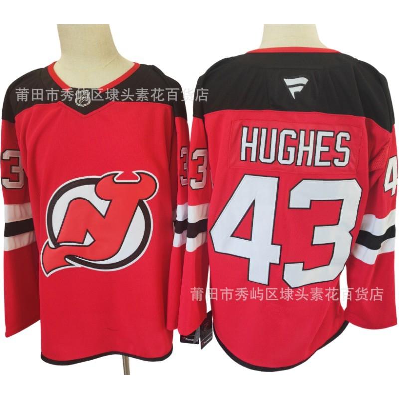 Vlastní hokejový dres NHL Devils Pánský Šitý Výkonnostní Uniforma S M L XL XXL XXXL