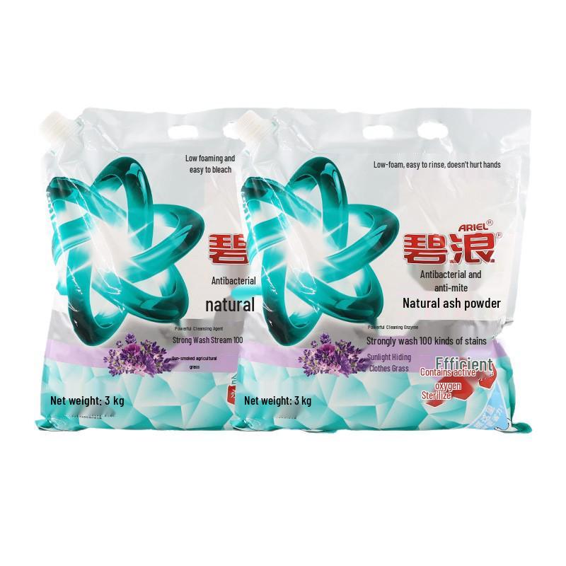 Biolang Lavender Antibacterial Natural Laundry Soap Powder - Stain Removal & Long-Lasting Fragrance for Machine & Hand Wash, Family Size.