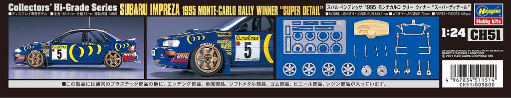 Hasegawa Scale Subaru Impreza 1995 Monte Carlo Rally Super Detail Plastic Model Kit CH51 1/24