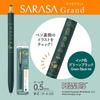 Zebra Gel Ballpoint Pen Sarasa Grand 0.5mm Vintage Color Snoopy Green Black P-JJ56-SN2302-VGB
